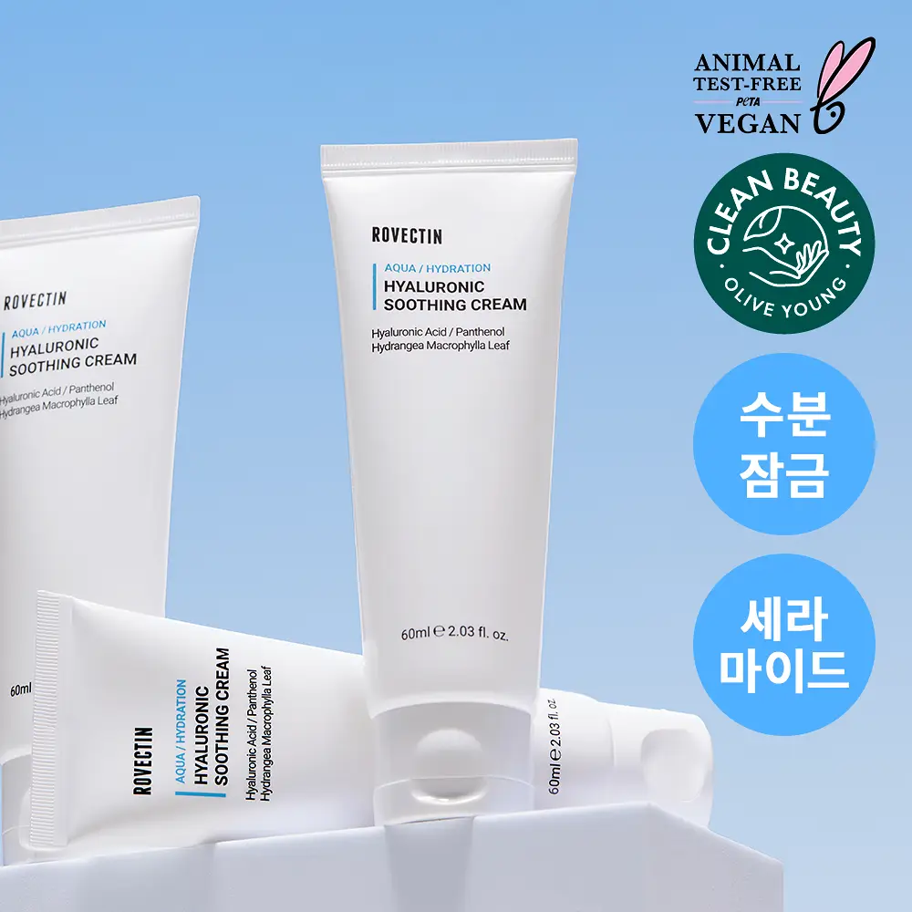 [수분충전/세라마이드] 로벡틴 아쿠아 히알루로닉 수딩 크림 60ml